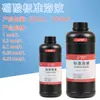 Solução Padrão de Ácido Nítrico Diluído Chenxi 1000ml Titulação Experimental Análise Solução Química com Faixa de Concentração Opcional de 0,1-1 Molar