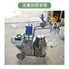 Máquina de ordeño de vacas, Máquina de ordeño eléctrica para vacas y ovejas, Máquina de extracción de leche para ovejas