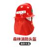 Traje de algodón ignífugo para prevención y rescate de incendios forestales, traje de bombero, traje para combatir incendios forestales