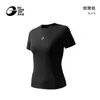 Camiseta Deportiva de Manga Corta Gaolejie para Mujer, Transpirable, Ligera y Fresca, Ropa para Entrenamiento en Gimnasio, Yoga al Aire Libre, Running, Secado Rápido