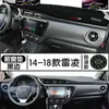Adequado para 20-25 Modelos de Toyota Rav4, Tapete Protetor Solar para Painel, Tapete Decorativo Protetor Solar para Console de Direção