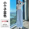 Ropa de Mujer 2026 Verano Nuevos Pantalones de Trabajo Estilo Americano, Pantalones Jogger de Pierna Ancha de Cintura Alta, Pantalones Deportivos Casuales de Doble Uso