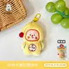 Tengyi Original Boneca de Pelúcia Fofa Desenho Animado Pingente Mochila de Menina Chaveiro Decoração Boneca Pequeno Pingente Atacado