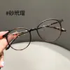 Armazón de anteojos versión coreana TR90 ultraligero 7g 9565 para mujer, armazón redondo pequeño retro color té, anteojos sin graduación de comercio electrónico en línea al por mayor
