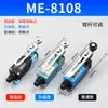 Interruptor de Viagem TZ-8104 Microinterruptor de Limite ME8108 8101 8111 8107 8112