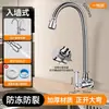 Fregadero de Cocina de Acero Inoxidable Grifo Monomando Giratorio Universal Caliente y Frío Lavabo para Lavar Verduras Purificador de Agua Ducha Multifuncional