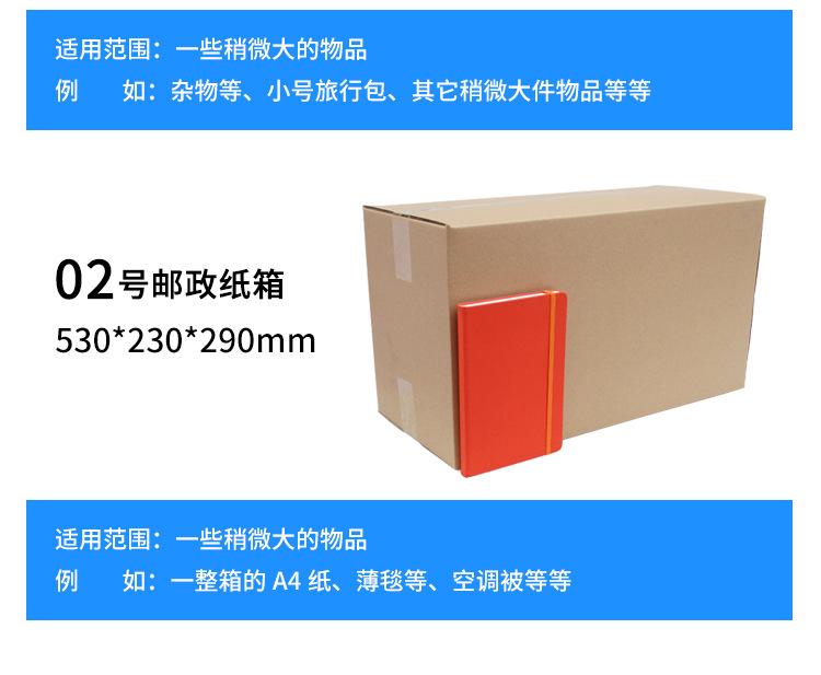 纸箱11-2_18.jpg