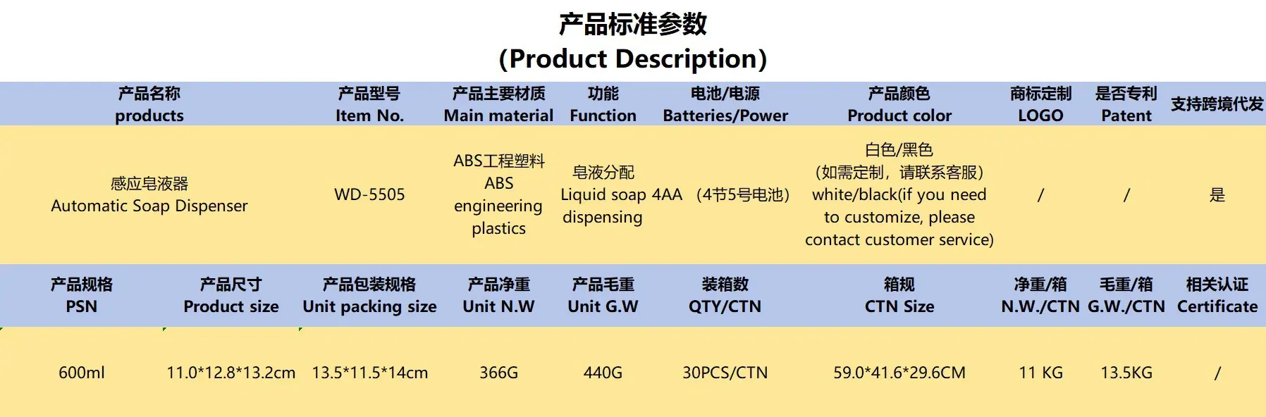 微信截图_20231104110407.png