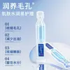 Essência Rejuvenescedora Zhenxi Second-Pulse para Poros Reduzidos Rejuvenesce a Pele, Retém a Umidade, Não Gruda, Reduz os Poros, Limpa e Hidrata a Pele Venda por Atacado