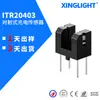 Interruptor fotelétrico pequeno com fenda de 3 mm ITR20403 detector fotelétrico infravermelho fenda fotacoplador