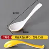 Colher comercial de melamina com cabo longo imitação de porcelana para macarrão e mingau restaurante de macarrão Colher para Tigela de Macarrão loja de café da manhã colher especial com gancho