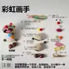 Muñeca Creativa de Cáscara de Fruta de Yunnan Colgante Terminado Mismo Estilo Kit de Materiales Hecho a Mano DIY para Salón y Actividades de Team Building Escolar