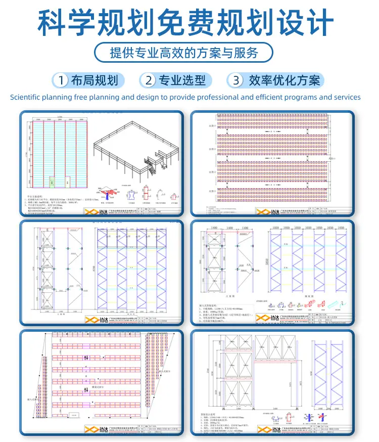 横梁式货架_03.jpg