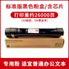Adecuado para Xerox 7855 Caja de Polvo 7835 7535 7556 7845 7970 7830 7858 Tóner