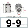 Acoplamiento de Acero Inoxidable Eje de Motor Conversión de Diámetro Variable Acoplamiento Rígido de Conexión Motor 3/4/5/6/10-12mm