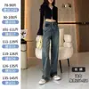 Versión estrecha pantalones de pierna ancha mujer cintura alta 2024 primavera nuevos cintura alta delgados holgados holgados pequeños rectos pantalones pantalones