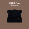 Chapéu de lã de orelha de urso bonito estilo coreano feminino estilo japonês outono e inverno com aparência de rosto pequeno protetor de ouvido quente chapéu de malha à prova de frio