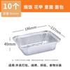 Caja de Papel de Aluminio para Barbacoa Bandeja de Papel de Aluminio Comercial Desechable Caja de Embalaje para Llevar Fiambrera Rectangular de Papel de Aluminio con Tapa