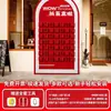 Montaje de Escena, Atmósfera Decorativa, Evento de Apertura, Sobres Rojos de la Suerte, Caja Sorpresa Ciega, Muro de Fondo, Tablero de Kt