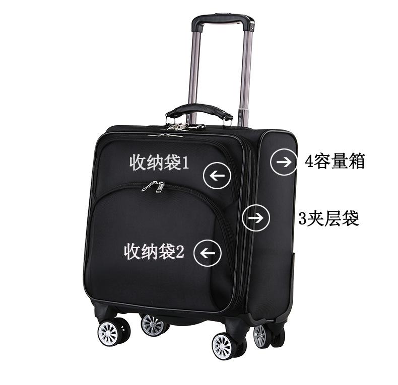 行李箱16寸防水