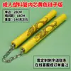 Doble Nunchucks para Niños, Esponja Engrosada, Nunchucks de Espuma para Práctica de Principiantes, Entrenamiento Bruce Lee para Adultos