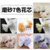 Estames de malte pistilos bastões retorcidos materiais feitos à mão fondant gesso flor de lótus flor de veludo flores embrulhadas centros de flores amarelas