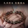 Pulsera de Cuentas de Jade Hetian Buda Signos del Zodíaco Doce Madera de Águila Auténtica Natural para Hombres y Mujeres Cuentas Budistas Sándalo Auténtico