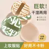 Esponja para Cushion de Malvavisco de 100 Puntos, Doble Uso para Aplicación Seca y Húmeda, Esponja XL Ultra Suave, Polvo Fijador de Maquillaje, Base Líquida, No Absorbe el Polvo