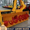 Lançador de Neve Montado em Veículo Jutuo, Máquina de Remoção e Varredura de Neve Modificada para Carregadeira, Lançador de Neve Autopropelido