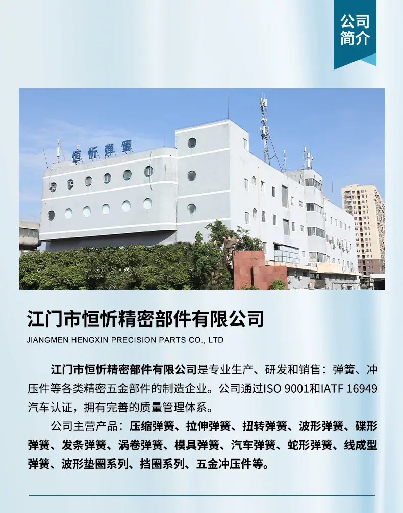 压缩弹簧_09