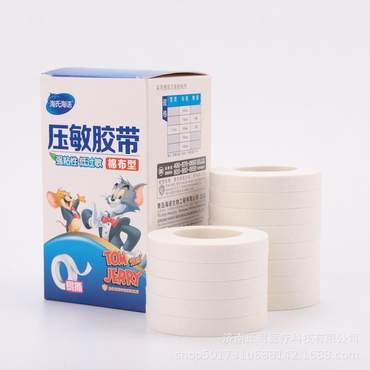 O1CN011F8TVVWZJrljN5g_!!258272