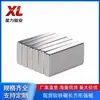 Ímã forte 15X6X3/4/5mm, ímã retangular, ímã forte, ímã quadrado de neodímio ferro boro