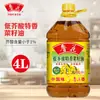 Aceite de Colza Bajo en Ácido Erúcico Luhua 5.43L/5L/4L/2L/1.8L1.6L/900Ml Aceite Vegetal Especialmente Fragante