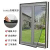 Mosquitera Adhesiva para Ventana, Cortina de Pantalla Magnética de Autoinstalación, Mosquitera para el Hogar, Malla para Ventana Sencilla, Pegatina para Malla de Ventana