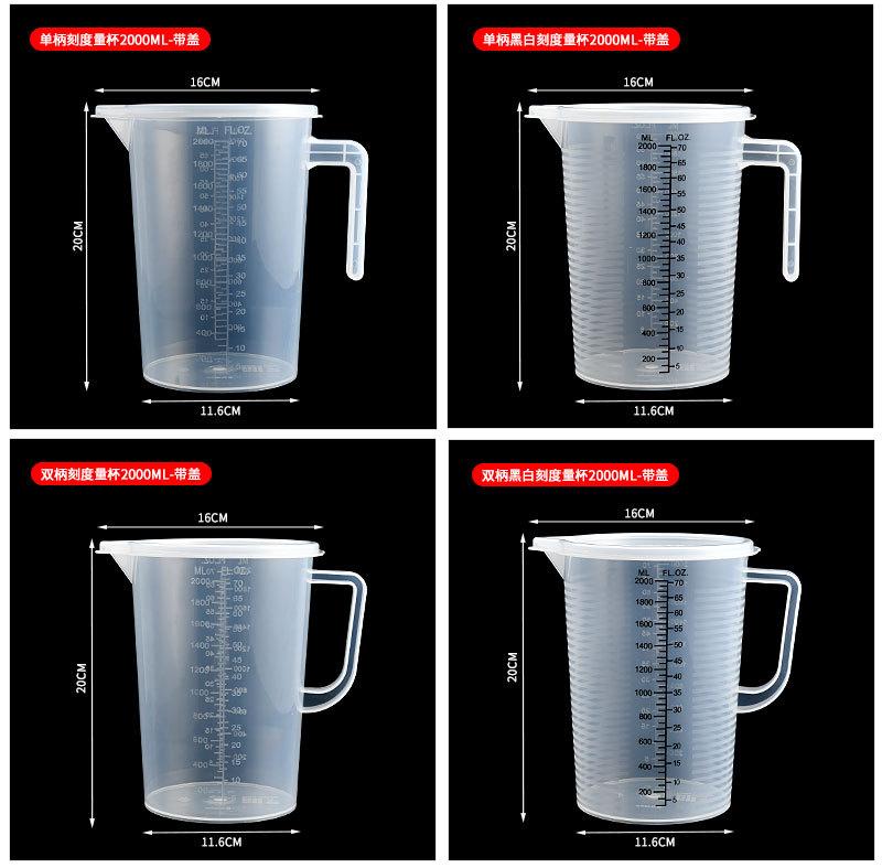 2025量杯2详情_04