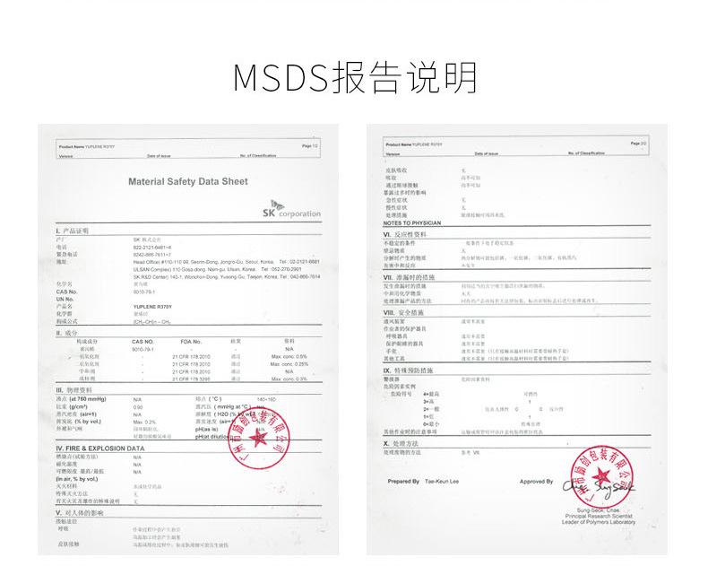 3、5ml硅胶牙头_22.jpg