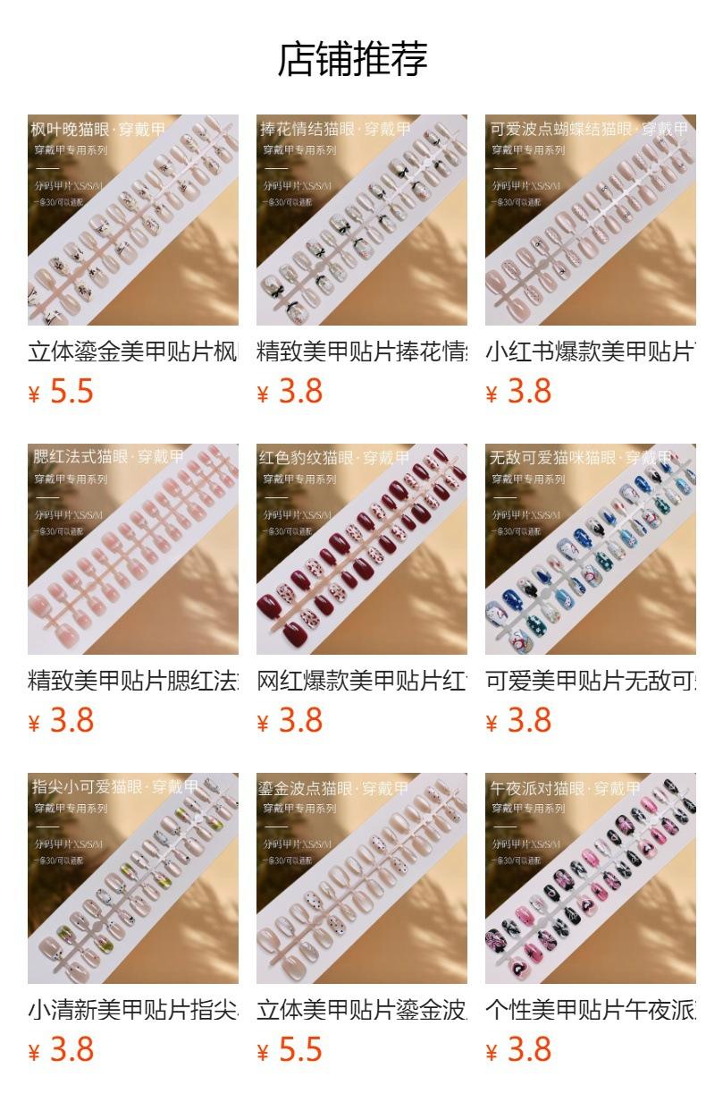 No se puede hacer clic en la vista previa. Después de publicar, puedes hacer clic para ir a la página del producto correspondiente.