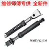 Adecuado para Lavadoras de Tambor, Amortiguador, Pies Antivibratorios, Equilibrio de Amortiguación, Barra Antivibración 0020600213