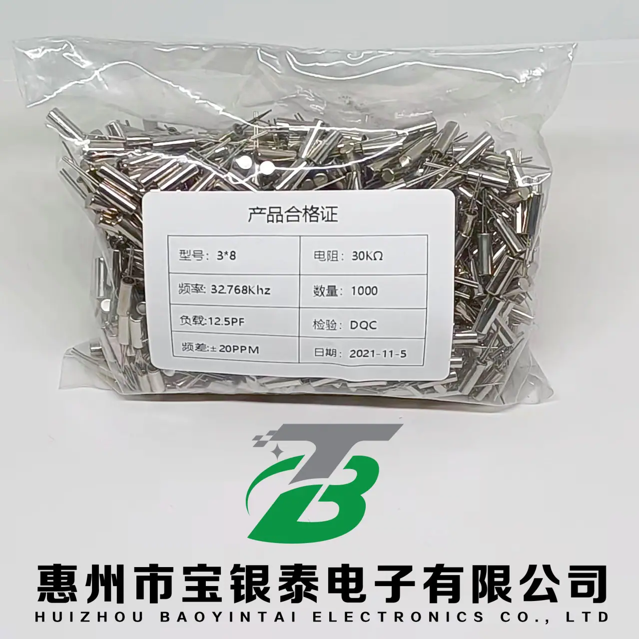 32.768-2 - 副本