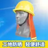 Capacete de Segurança de Verão com Protetor Solar, Ampliado e Alargado, com um Anel de Capacete de Segurança para Cobrir o Rosto, Anti-UV, Aba de Pato, Aba Única