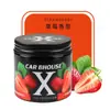 Versão em inglês transfronteiriço de bálsamo de carro x bálsamo de carro aromaterapia sólida purificadores de ar fragrância leve duradoura