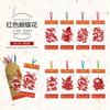 Marcapáginas de papel recortado de estilo chino, muy popular, artesanías chinas características, regalos para extranjeros.