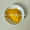 Polvo de Cúrcuma Soluble en Agua, Curcumina, Extracto de Cúrcuma, Productos en Stock de Yizhimin, Muestras Gratuitas de Polvo de Cúrcuma Soluble en Agua