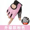 Guantes de Fitness para Mujer, Equipo de Yoga para Primavera y Verano, Mancuernas para Hombre, Estilo Delgado Antideslizante, Guantes de Medio Dedo para Deportes de Montañismo y Ciclismo para Adultos