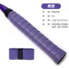 Cinta para Mango de Raqueta de Tenis Adhesiva Antideslizante Recubierta de Látex Gradiente de Agarre Manual Plano No Poroso Venta al por Mayor Cinta Perforada Absorbente de Sudor