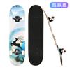 Patines para Adolescentes y Adultos, Patinetas Cóncavas de Doble Kick de Cuatro Ruedas, Patinetas de Arce para Niños, Venta al por Mayor del Fabricante, Venta al por Mayor de Exportación de Patinetas