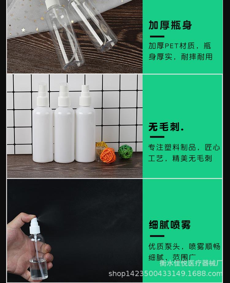 详情页_08.jpg