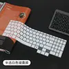 Adequado para Película de Teclado Lenovo Laikool Fighter War 7000 2025 Fighter N176 Película de Tela de Notebook