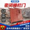 Porta de Vedação à Prova de Fogo para Mina com Janela de Observação Porta de Vedação Proteção de Isolamento para Câmaras Subterrâneas Chave