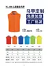 Chalecos de Voluntario con Gráficos Impresos, Camisetas Publicitarias, Uniformes de Trabajo para Miembros de Partido, Chalecos Rojos de Manga Corta para Voluntarios de Caridad con Logo Impreso Personalizado